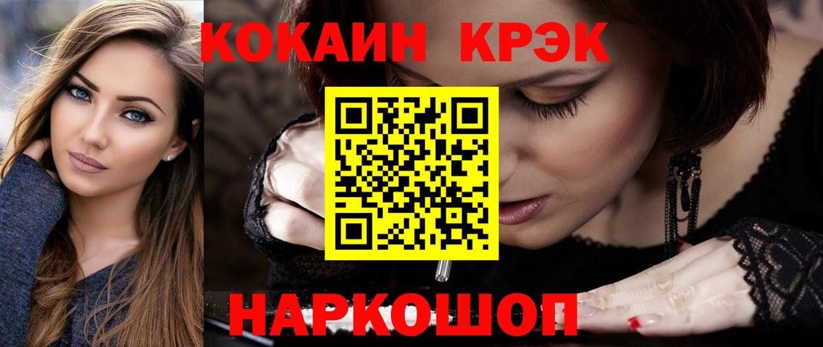 Cocaine VHQ Лесной