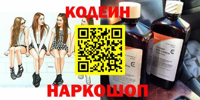 меф Будённовск