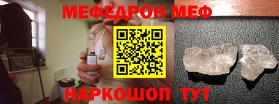 амфетамин Бузулук