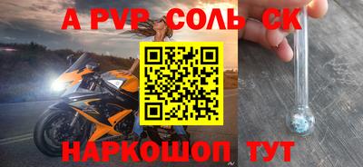 меф Будённовск