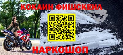 меф Будённовск