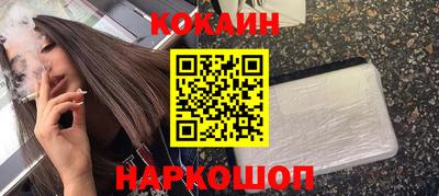меф Будённовск