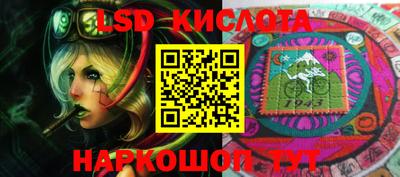 меф Будённовск