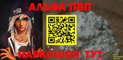 меф Будённовск