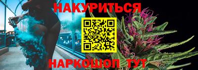 меф Будённовск