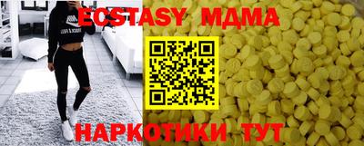 меф Будённовск