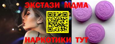 МДПВ Бугуруслан