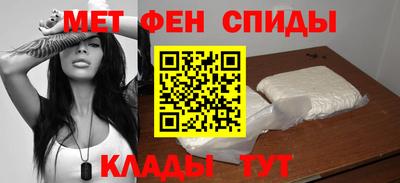 меф Будённовск