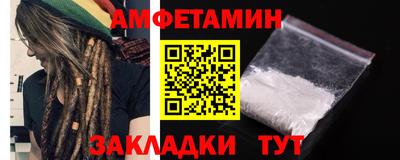 амфетамин Бузулук