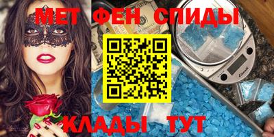 амфетамин Бузулук