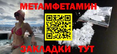 амфетамин Бузулук