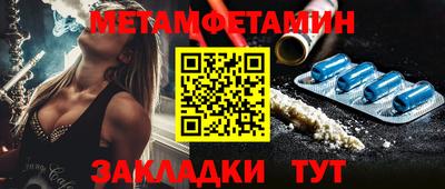 амфетамин Бузулук