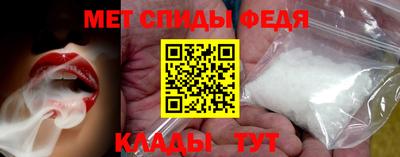 меф Будённовск