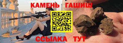 меф Будённовск