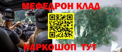 амфетамин Бузулук