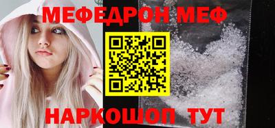 марки nbome Когалым