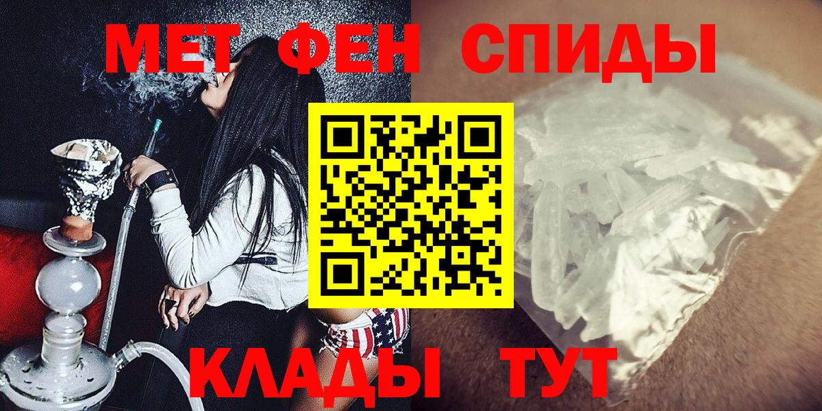 Метамфетамин витя Лесной